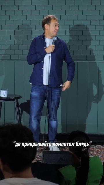 ABUSHOW/В САДИКЕ #abushow #standup #стендап #нидальабугазале #юмор #standupshow #comedy #standup