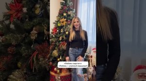 Самые долгожданные и душевные поздравления с наступа?