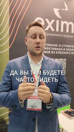 Балкон в загородном доме: нужен или нет? #строительстводомов #балкон #балконы #клееныйбрус #дом