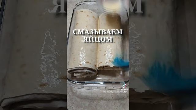 Рулет из лаваша