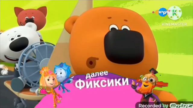 Телеканал карусель на три плашки 2017 год (cam-rip) смотреть онлайн