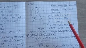 зачëт 2 по геометрии за 3 триместр, вписанный и центральный углы,описанный четырëхугольник около окр