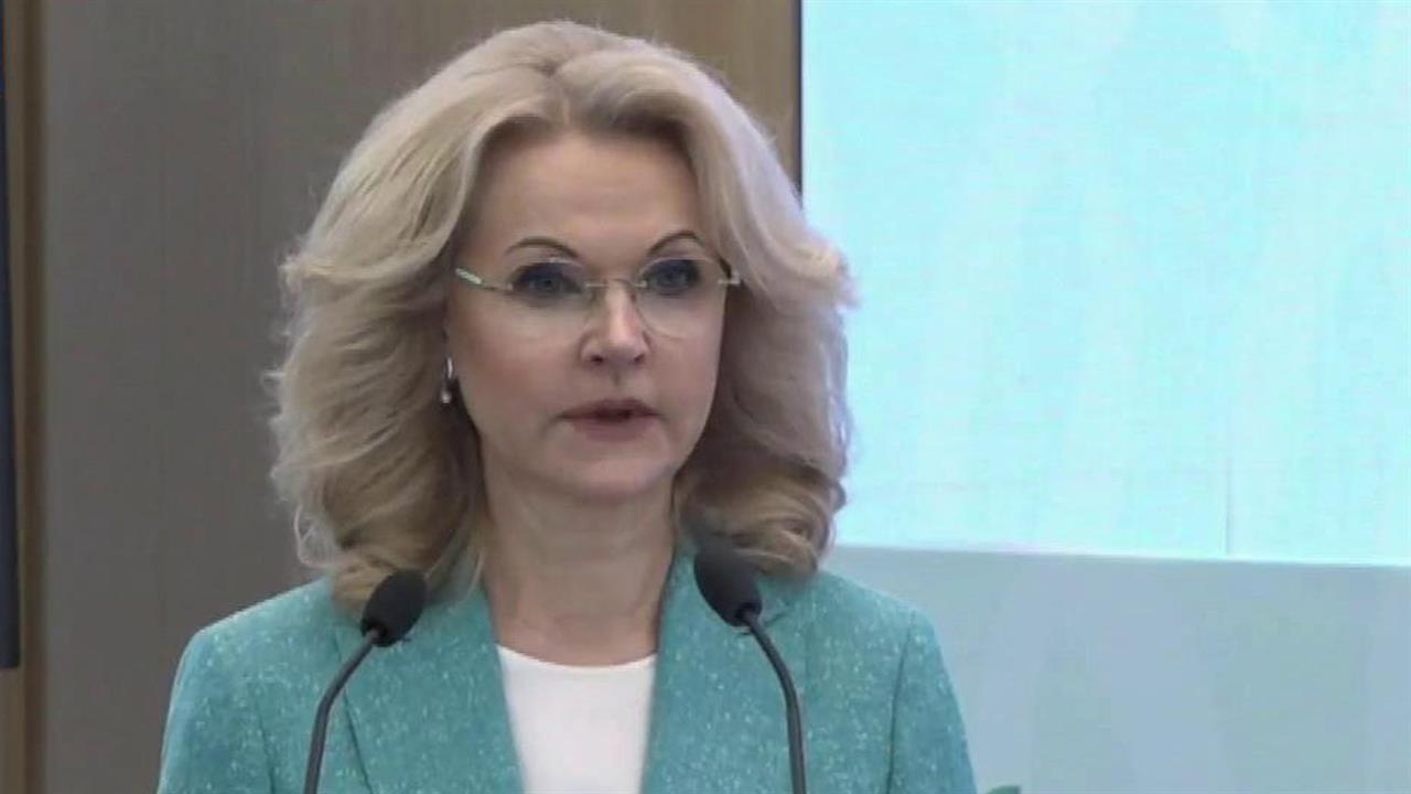 На форуме в Подмосковье говорят о технологиях, которые продлевают жизнь