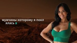 Мой Муж Застал Меня с Парнем, Делающим это в Спальне. - ?