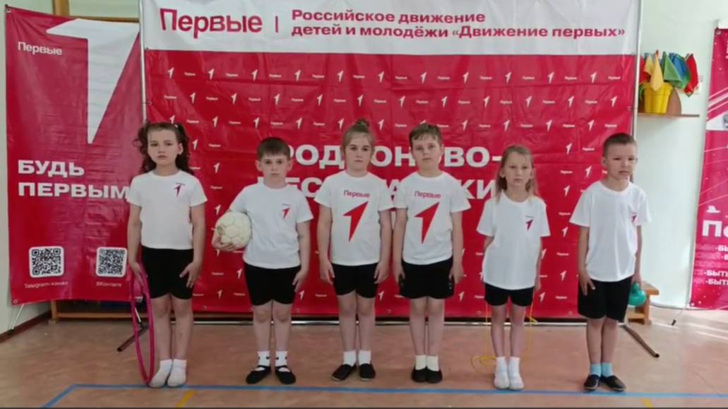 Всероссийская заочная акция 