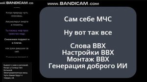 Сам себе МЧС