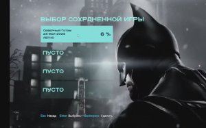 Batman Arkham Origins открытый мир последняя ночь