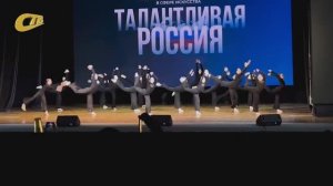 ТАНЦОРЫ СТУДИИ "ИЛЛЮЗИЯ" И ПЕВЦЫ СТУДИИ "ШАНС" УСПЕШНО ВЫСТУПИЛИ НА КОНКУРСЕ "ТАЛАНТЛИВАЯ РОССИЯ"