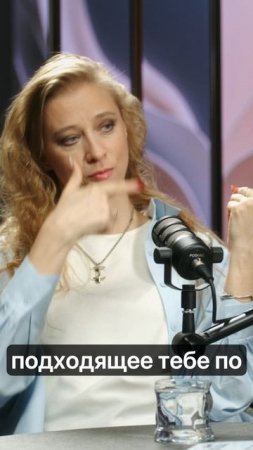 ИРИНА ГЛЕБОВА - Как поступить творческий ВУЗ?