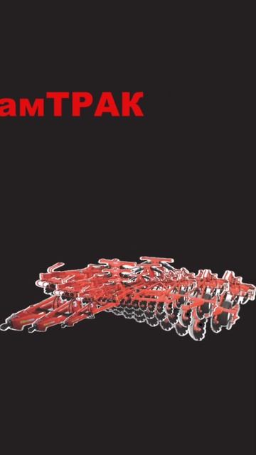 #сельскохозяйственнаятехника #сельскоехозяйство #тра смотреть онлайн