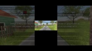 Чит называется (Menu mode on) в сколбоя