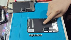 Iphone 11 замена дисплея