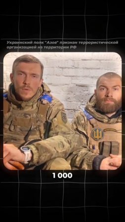 Командир Азова пришел в истерику