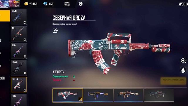 "Продам Олд Акк FF фри фаер есть все 28пропусков сакура Хип хоп и Так далее смотреть онлайн