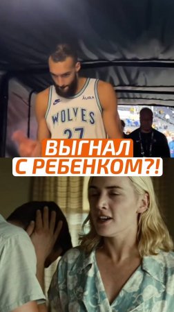 🤯 ЗВЁЗДНЫЙ ИГРОК НБА БРОСИЛ БЕРЕМЕННУЮ ДЕВУШКУ?! #НБА #NBA #Баскетбол #Basketball #Спорт #Sport