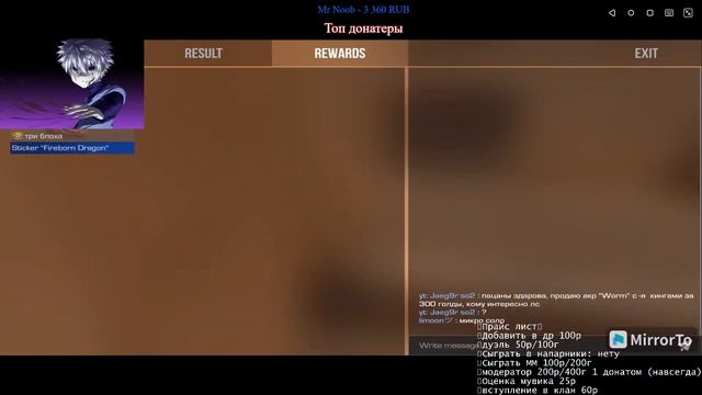 ШОК ВТОРОЙ СТРИМ БЕЗ МАТА? СТРИМ СТАНДОФФ 2