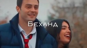 Клипи Умар ва Сузан