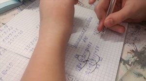 Домашняя работа по математике / 2 класс часть 1 / стр. 92 у