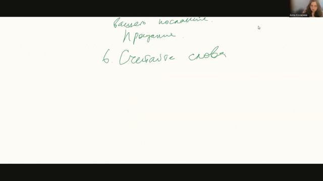 Практический МК: ВПР по Английскому 2025. Задание "Письм? смотреть онлайн