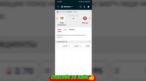 Хоффенхайм - Айнтрахт / Райо Вальекано - Жирона | Прогно