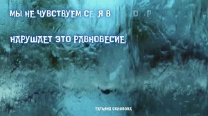 мысли вслух #цитаты