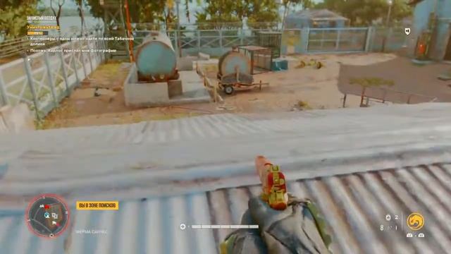 Far Cry 6-Прохождение смотреть онлайн