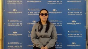 Отзыв о лазерной коррекции зрения в клинике "Зрение Красноярск", 88001009876