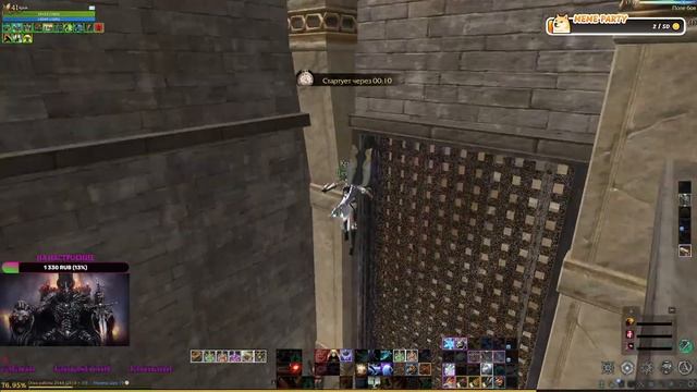 ArcheAge(Стрим)пользователя КрикGames Архейдж(Арены, данжи)Рейвен