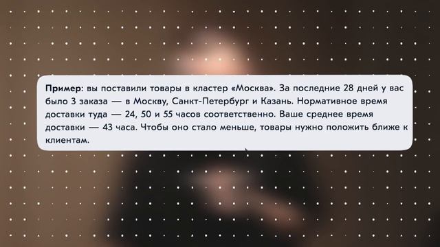 НОВЫЙ ИНДЕКС ЛОКАЛИЗАЦИИ на Ozon. Как не переплачивать? смотреть онлайн