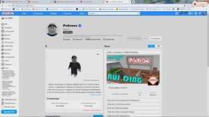 ВЫ НЕ ПОВЕРИТЕ ЭТИ АККАУНТЫ ОКАЗЫВАЕТСЯ ТЕСТОВЫЕ!!!