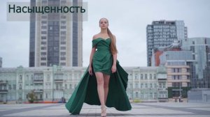 Цветокоррекция