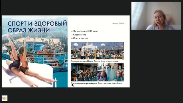 Морские круизы из Сочи в Турцию на лайнере Astoria Grande.