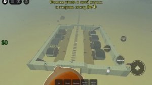 хотел пройти Мёртвые рельсы а в итоге не получилось