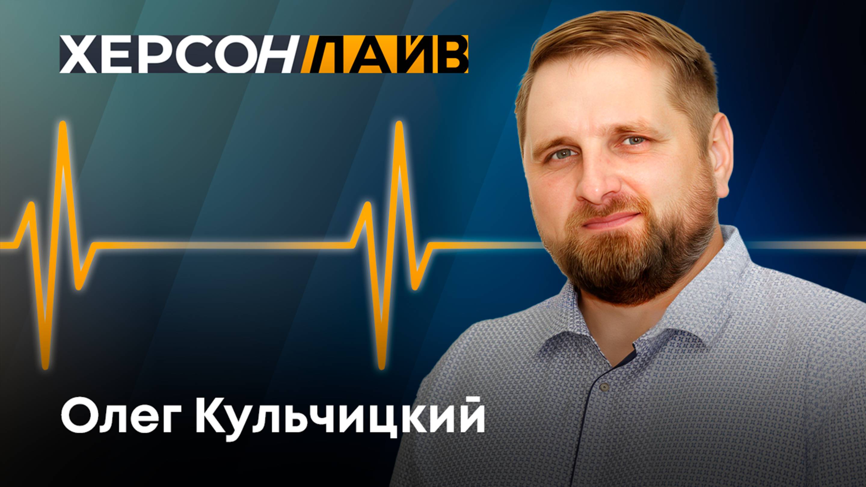 Пчеловодство Херсонской области. "ХерсонLive"