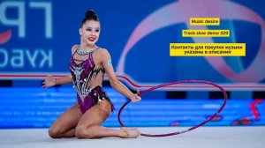 Медленная музыка для художественной гимнастики
