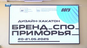 «БРЕНД_СПО_ПРИМОРЬЯ»