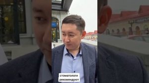 ОТЗЫВ. СТОМАТОЛОГ О ЗУБНОЙ ПАСТЕ Global Trend Company