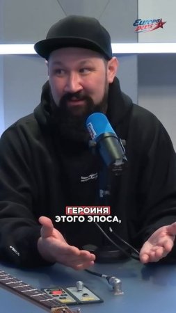 Ay Yola: Урал Батыр — лидер нашей группы!