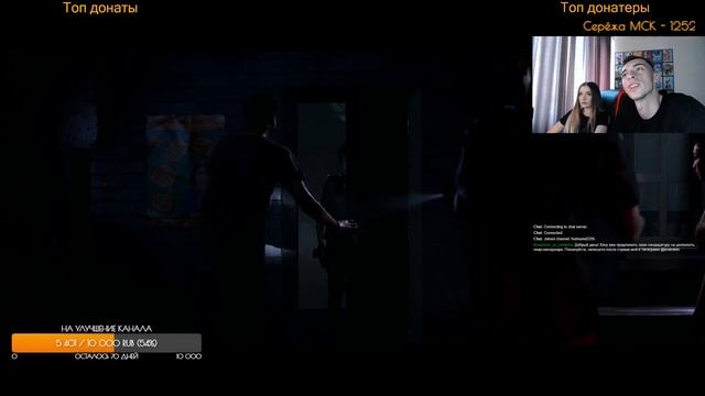 The Quarry ( Прохождение 28 ) Райан. смотреть онлайн