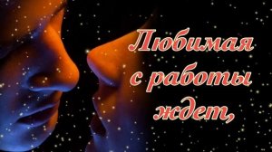 Красивое поздравление с днём рождения мужчине. Видео поздравление с днём рождения открытки