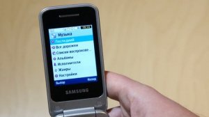 Видео Samsung C3520