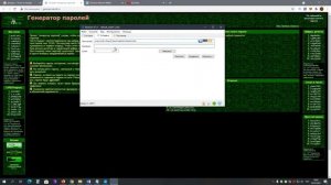 Как Создать и Использовать Биткоин Кошелек Electrum на Платформах Windows и Android - 2025