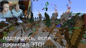 Domer Grief УЧУ МАМУ КРАШИТЬ СЕРВЕРА В МАЙНКРАФТ - Краш Школо Серверов