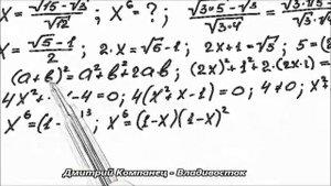 Корни Дроби Степеня математика с нуля Math Class Exponential Proble