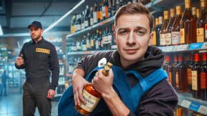 Как воруют в магазинах в 2025？
