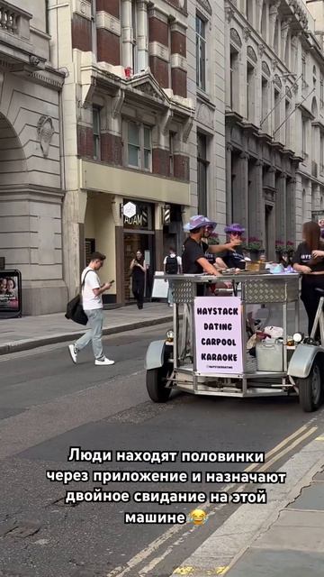 Даже в Лондоне есть шанс найти свою половинку❤️ #англ смотреть онлайн
