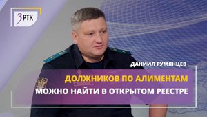 Должников по алиментам можно найти в открытом реестре