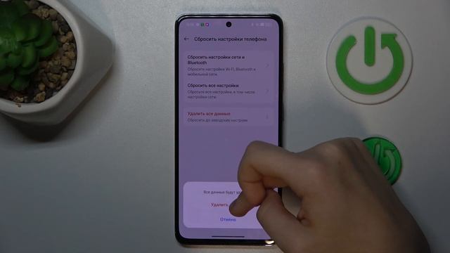Как сбросить все настройки на Oppo Reno 12 F: Полный Гид смотреть онлайн