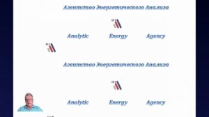 Энергоразвилки Казахстана и России. Alexey Presnov  Analytic Energy