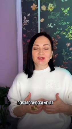 Почему Ваш МУЖ НЕ ЗАРАБАТЫВАЕТ много денег❓Ответ в видео👇🏽#психология #муж #деньги #мужижена